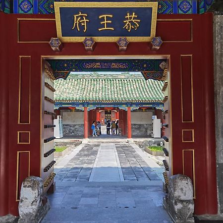 Nostalgia Hotel Near Prince Gong'S Mansion- Beihai Park, Tian'Anmen Square, Nanluoguxiang Hutong, Huguosi Hutong Snack Street, 5 Minutes Walk Away From Ping'Anli Subway Station, Free Ice Cream And Laundry Service,English Communication Well Pekin Dış mekan fotoğraf