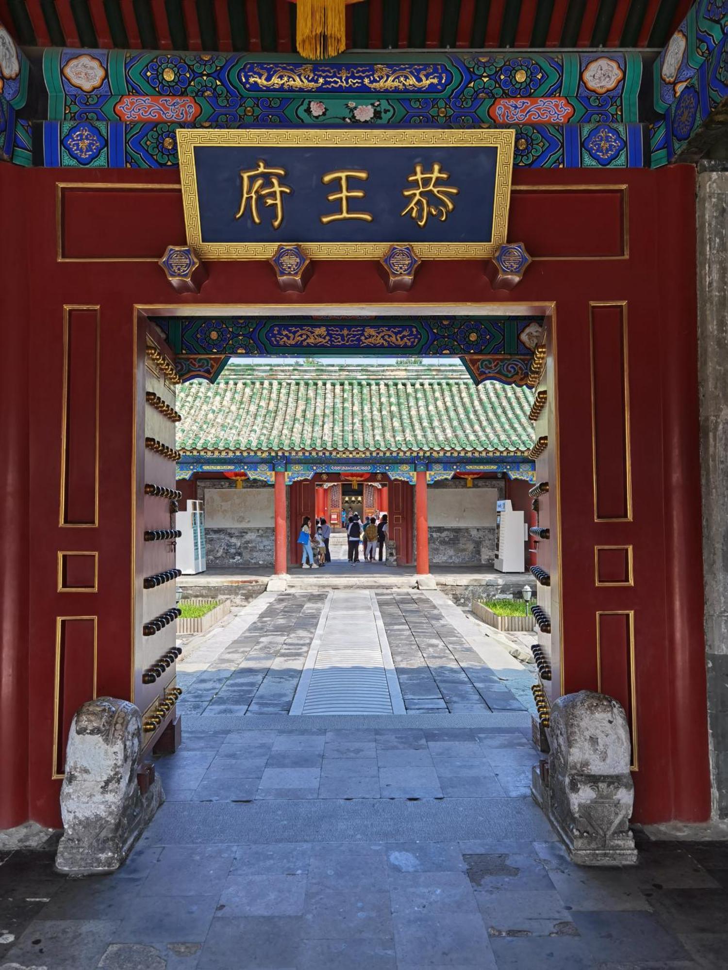 Nostalgia Hotel Near Prince Gong'S Mansion- Beihai Park, Tian'Anmen Square, Nanluoguxiang Hutong, Huguosi Hutong Snack Street, 5 Minutes Walk Away From Ping'Anli Subway Station, Free Ice Cream And Laundry Service,English Communication Well Pekin Dış mekan fotoğraf
