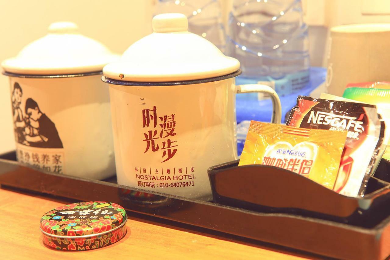 Nostalgia Hotel Near Prince Gong'S Mansion- Beihai Park, Tian'Anmen Square, Nanluoguxiang Hutong, Huguosi Hutong Snack Street, 5 Minutes Walk Away From Ping'Anli Subway Station, Free Ice Cream And Laundry Service,English Communication Well Pekin Dış mekan fotoğraf