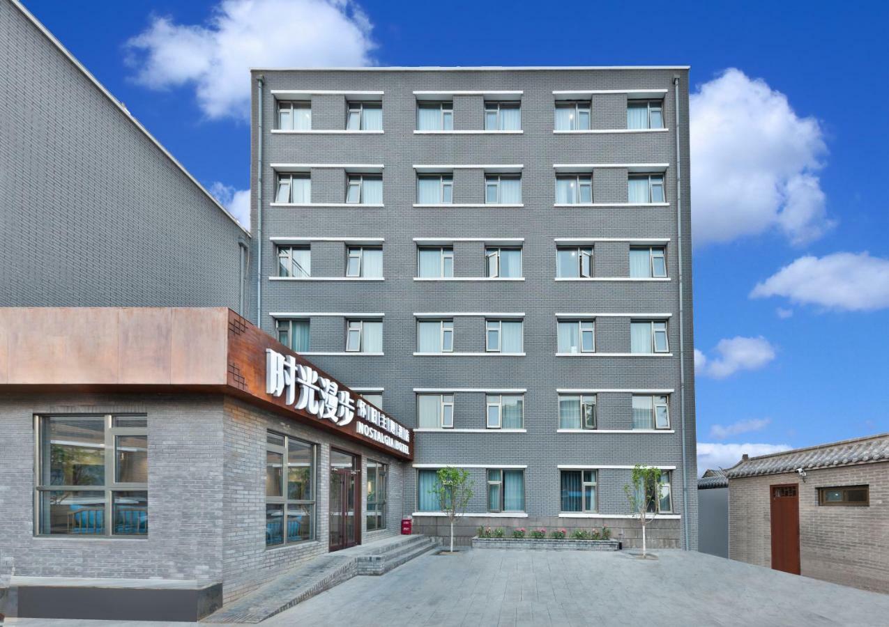 Nostalgia Hotel Near Prince Gong'S Mansion- Beihai Park, Tian'Anmen Square, Nanluoguxiang Hutong, Huguosi Hutong Snack Street, 5 Minutes Walk Away From Ping'Anli Subway Station, Free Ice Cream And Laundry Service,English Communication Well Pekin Dış mekan fotoğraf