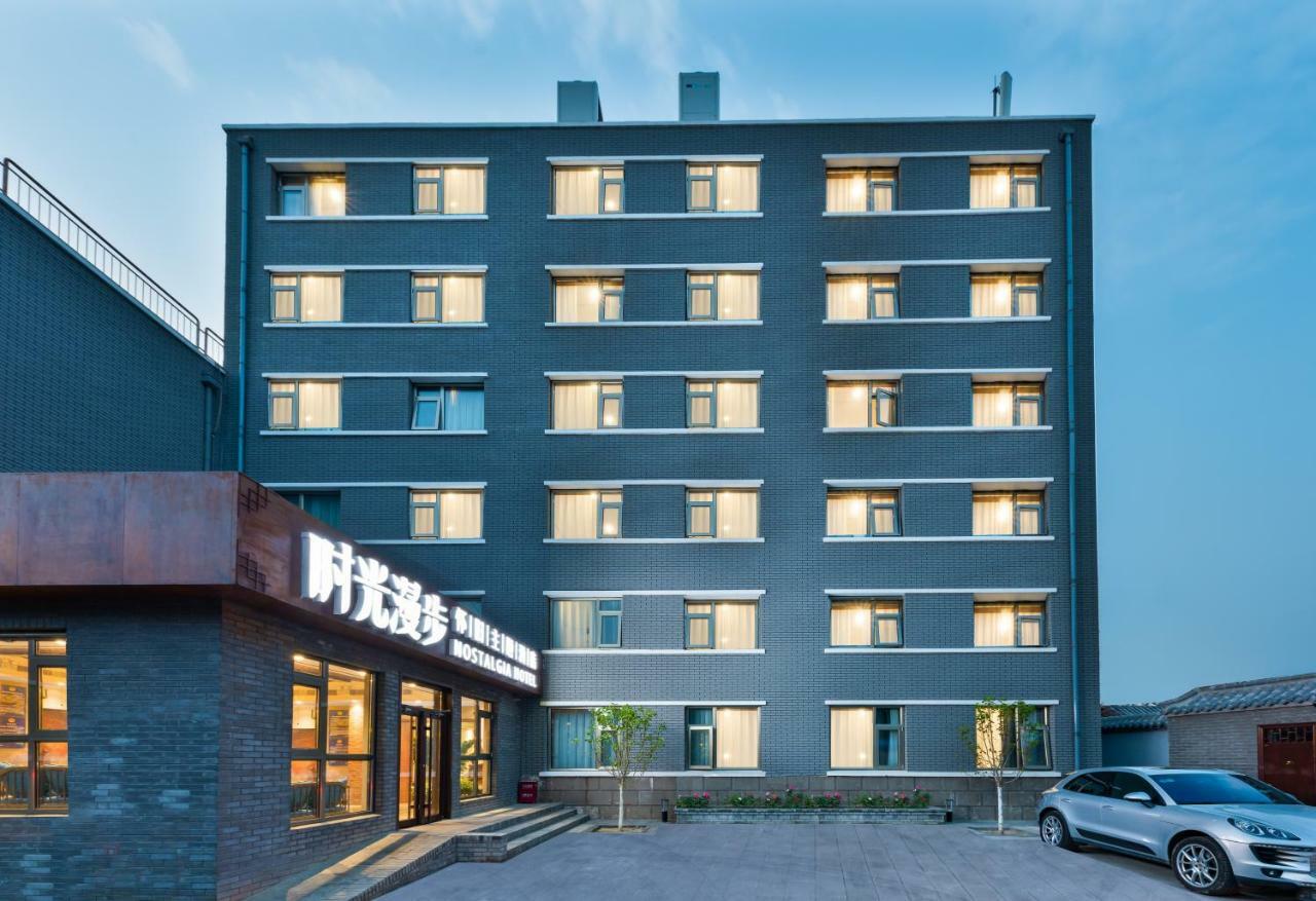 Nostalgia Hotel Near Prince Gong'S Mansion- Beihai Park, Tian'Anmen Square, Nanluoguxiang Hutong, Huguosi Hutong Snack Street, 5 Minutes Walk Away From Ping'Anli Subway Station, Free Ice Cream And Laundry Service,English Communication Well Pekin Dış mekan fotoğraf